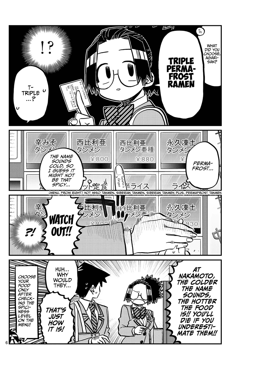 Komi Can